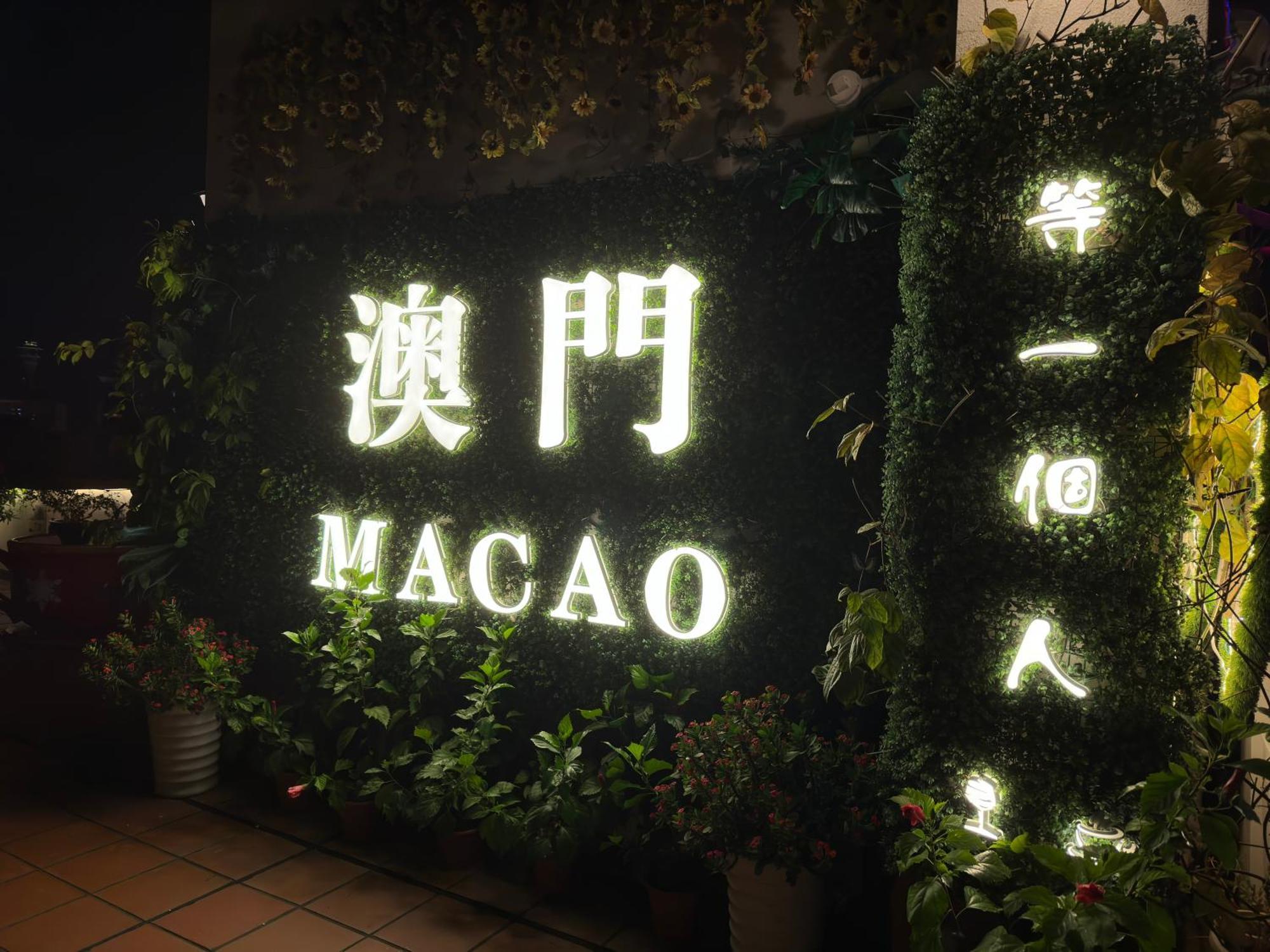 Hotel Guia Macau Exterior foto
