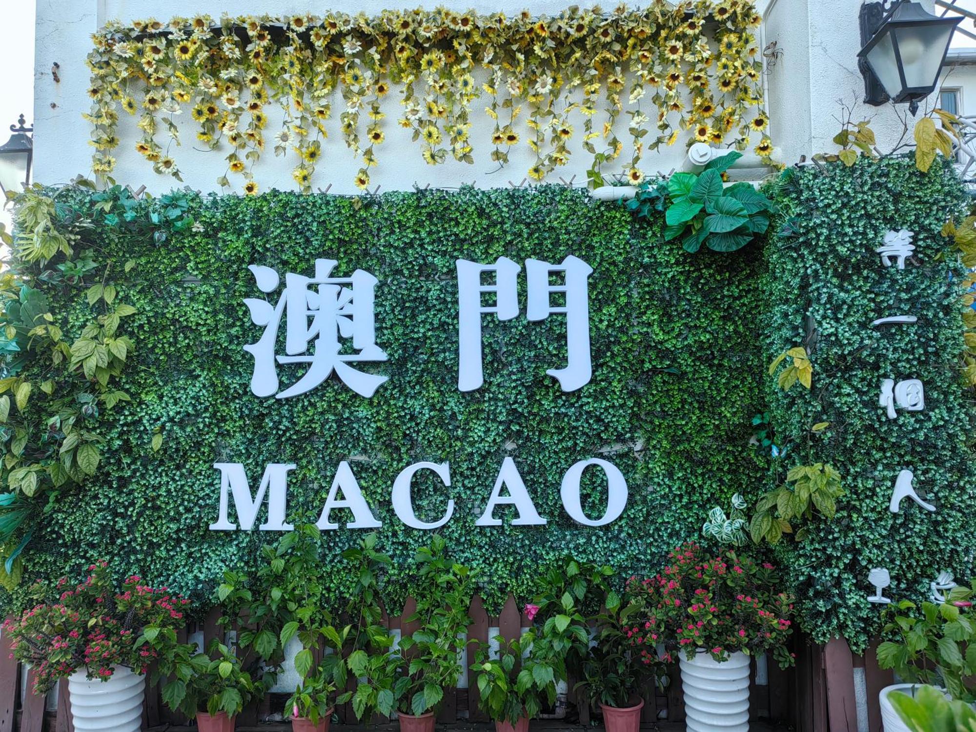 Hotel Guia Macau Exterior foto